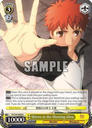 Shirou in the Morning Glow (FS/S34-E009 R) - Fate/stay night [Unlimited Blade Works]
