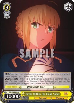 Battle Within the Field, Saber (FS/S34-E010 R) - Fate/stay night [Unlimited Blade Works]