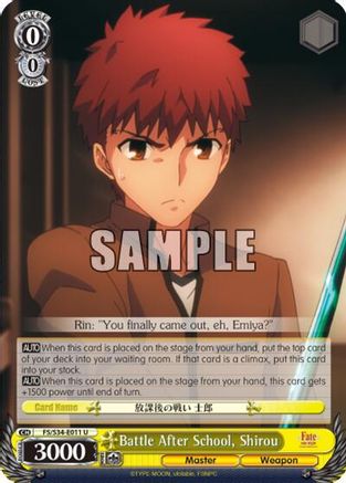 Battle After School, Shirou (FS/S34-E011 U) - Fate/stay night [Unlimited Blade Works]