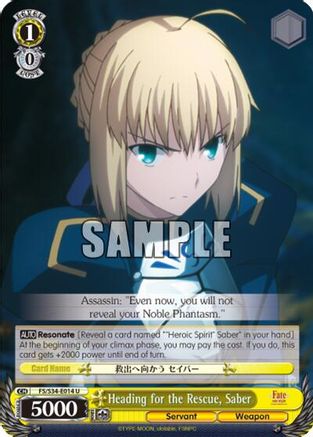 Heading for the Rescue, Saber (FS/S34-E014 U) - Fate/stay night [Unlimited Blade Works]