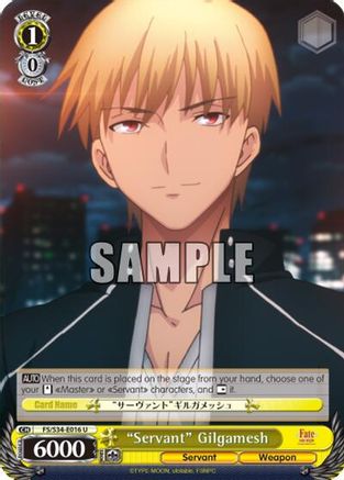 "Servant" Gilgamesh (FS/S34-E016 U) - Fate/stay night [Unlimited Blade Works]