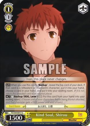 Kind Soul, Shirou (FS/S34-E017 U) - Fate/stay night [Unlimited Blade Works]