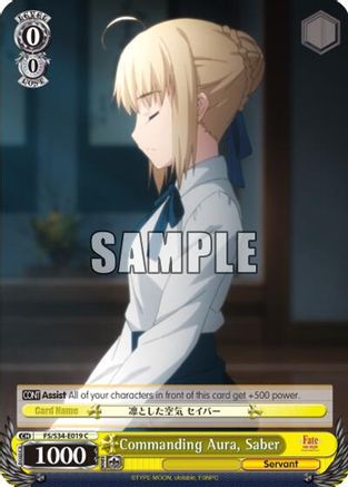 Commanding Aura, Saber (FS/S34-E019 C) - Fate/stay night [Unlimited Blade Works]