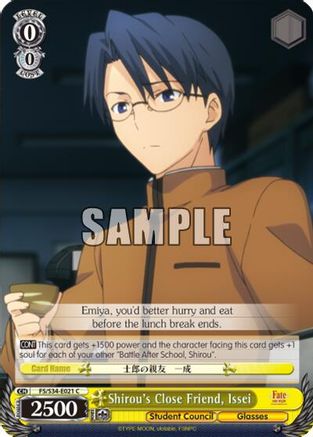Shirou's Close Friend, Issei (FS/S34-E021 C) - Fate/stay night [Unlimited Blade Works]