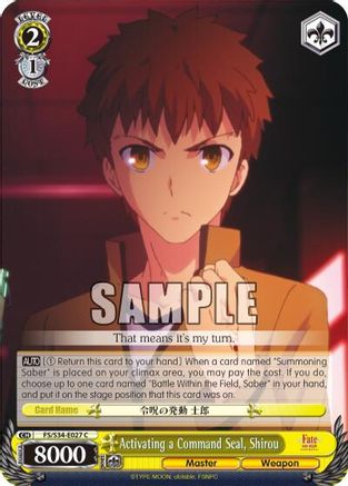 Activating a Command Seal, Shirou (FS/S34-E027 C) - Fate/stay night [Unlimited Blade Works]
