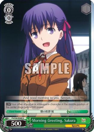 Morning Greeting, Sakura (FS/S34-E040 U) - Fate/stay night [Unlimited Blade Works]