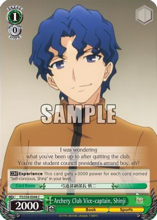 Archery Club Vice-captain, Shinji (FS/S34-E044 C) - Fate/stay night [Unlimited Blade Works]