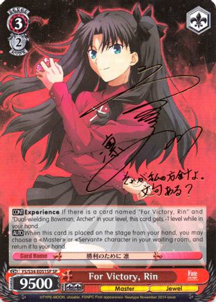 For Victory, Rin (SP) (FS/S34-E051SP SP) - Fate/stay night [Unlimited Blade Works]
