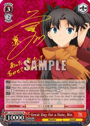 Great Day for a Date, Rin (SP) (FS/S34-E052SP SP) - Fate/stay night [Unlimited Blade Works]