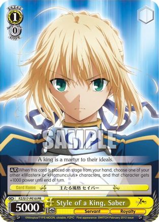 Style of a King, Saber (FZ/S17-PE10 PR) - Fate/Zero