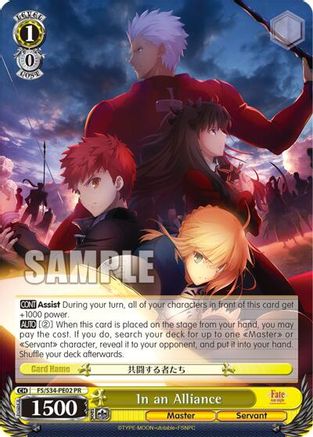 In an Alliance (FS/S34-PE02 PR) - Fate/stay night [Unlimited Blade Works]