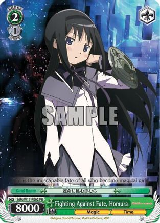 Fighting Against Fate, Homura (MM/W17-PE02 PR) - Puella Magi Madoka Magica