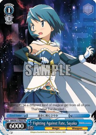 Fighting Against Fate, Sayaka (MM/W17-PE03 PR) - Puella Magi Madoka Magica