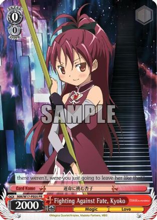 Fighting Against Fate, Kyoko (MM/W17-PE05 PR) - Puella Magi Madoka Magica