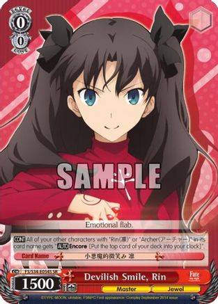 Devilish Smile, Rin (SR) (FS/S34-E054S SR) - Fate/stay night [Unlimited Blade Works]