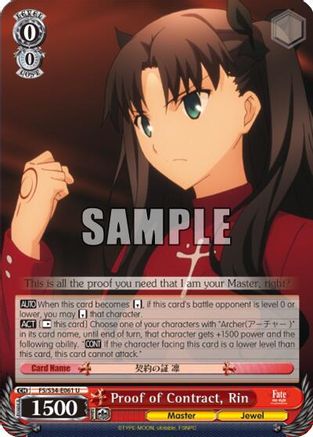 Proof of Contract, Rin (FS/S34-E061 U) - Fate/stay night [Unlimited Blade Works]
