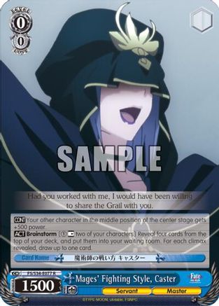 Mages' Fighting Style, Caster (FS/S34-E077 R) - Fate/stay night [Unlimited Blade Works]