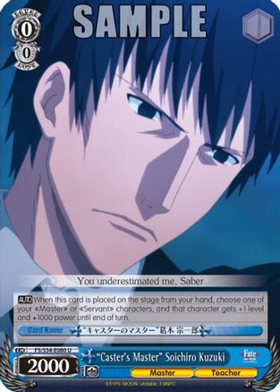 "Caster's Master" Soichiro Kuzuki (FS/S34-E080 U) - Fate/stay night [Unlimited Blade Works]