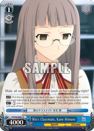 Rin's Classmate, Kane Himuro (FS/S34-E081 U) - Fate/stay night [Unlimited Blade Works]