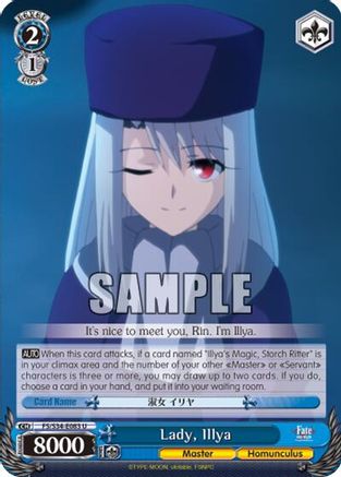 Lady, Illya (FS/S34-E083 U) - Fate/stay night [Unlimited Blade Works]