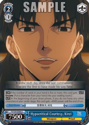 Hypocritical Courtesy, Kirei (FS/S34-E084 U) - Fate/stay night [Unlimited Blade Works]