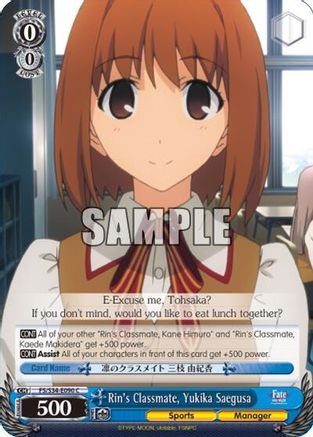 Rin's Classmate, Yukika Saegusa (FS/S34-E090 C) - Fate/stay night [Unlimited Blade Works]