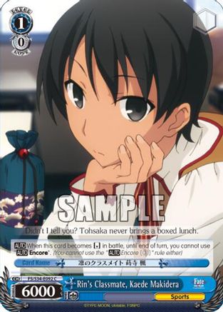 Rin's Classmate, Kaede Makidera (FS/S34-E092 C) - Fate/stay night [Unlimited Blade Works]