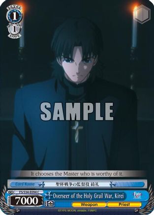 Overseer of the Holy Grail War, Kirei (FS/S34-E094 C) - Fate/stay night [Unlimited Blade Works]