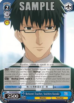 Reticent Teacher, Soichiro Kuzuki (FS/S34-E095 C) - Fate/stay night [Unlimited Blade Works]
