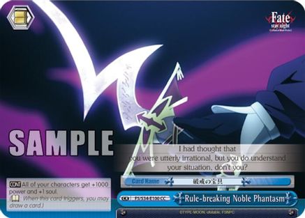 Rule-breaking Noble Phantasm (FS/S34-E100 CC) - Fate/stay night [Unlimited Blade Works]