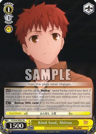 Kind Soul, Shirou (TD) (FS/S34-TE05 TD) - Fate/stay night [Unlimited Blade Works]