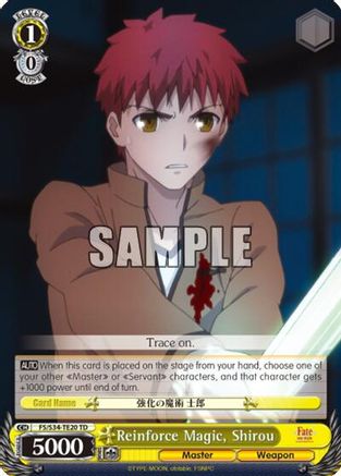 Reinforce Magic, Shirou (FS/S34-TE20 TD) - Fate/stay night [Unlimited Blade Works]