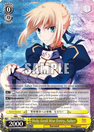 Holy Grail War Entry, Saber (FS/S34-TE16 TD) - Fate/stay night [Unlimited Blade Works]