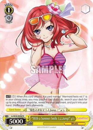 "With a Summer Smile 1,2,Jump!" u's (F) (LL/W24-E006f R) - Love Live!