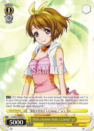 "With a Summer Smile 1,2,Jump!" u's (H) (LL/W24-E006h R) - Love Live!