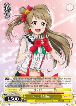 Kotori Minami (LL/W24-E011 U) - Love Live!