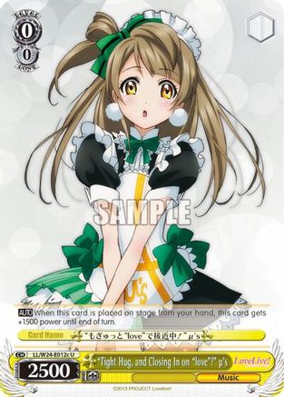 "Tight Hug, and Closing in on "love"!" u's (C) (LL/W24-E012c U) - Love Live!