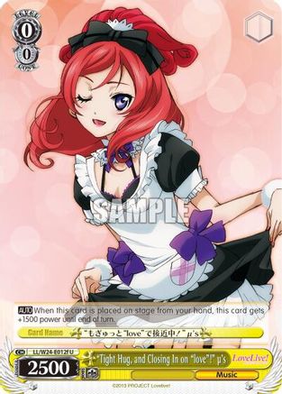 "Tight Hug, and Closing in on "love"!" u's (F) (LL/W24-E012f U) - Love Live!