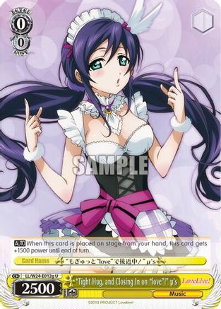 "Tight Hug, and Closing in on "love"!" u's (G) (LL/W24-E012g U) - Love Live!