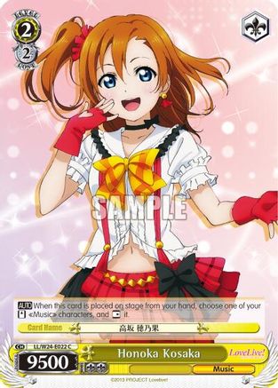 Honoka Kosaka (LL/W24-E022 C) - Love Live!