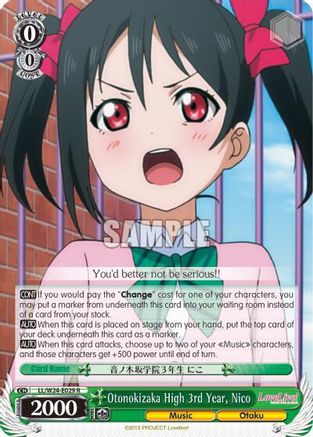 Otonokizaka High 3rd Year, Nico (LL/W24-E029 R) - Love Live!
