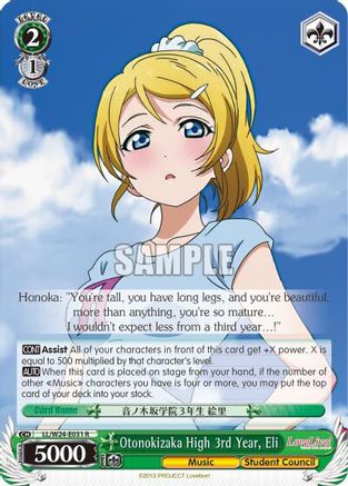 Otonokizaka High 3rd Year, Eli (LL/W24-E031 R) - Love Live!