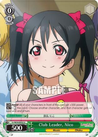 Club Leader, Nico (LL/W24-E032 U) - Love Live!