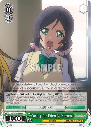 Caring for Friends, Nozomi (LL/W24-E037 C) - Love Live!