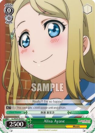 Alisa Ayase (LL/W24-E038 C) - Love Live!