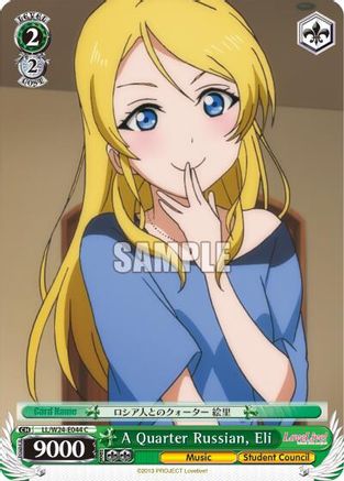 A Quarter Russian, Eli (LL/W24-E044 C) - Love Live!