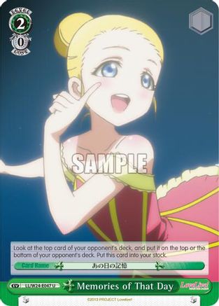 Memories of That Day (LL/W24-E047 U) - Love Live!