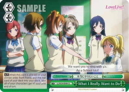 What I Really Want to Do (LL/W24-E049 CC) - Love Live!