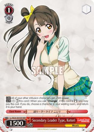 Secondary Leader Type, Kotori (RRR) (LL/W24-E053R RRR) - Love Live!