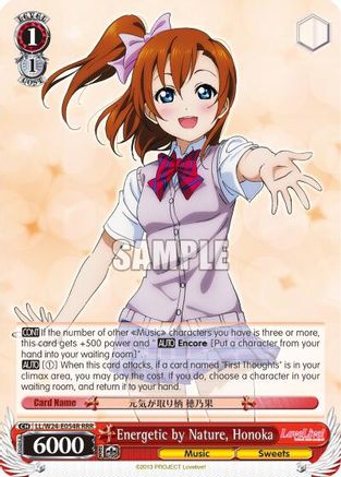 Energetic by Nature, Honoka (RRR) (LL/W24-E054R RRR) - Love Live!